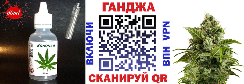 Печенье с ТГК конопля  Козельск 