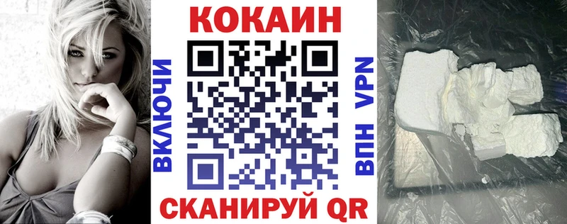 Кокаин Перу  Козельск 
