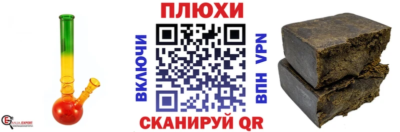 MEGA ССЫЛКА Козельск ГАШ гашик