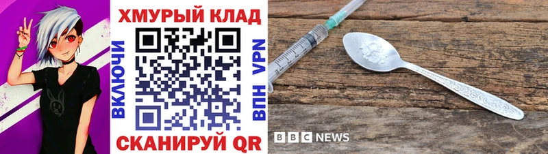 Героин хмурый  сколько стоит  Козельск 