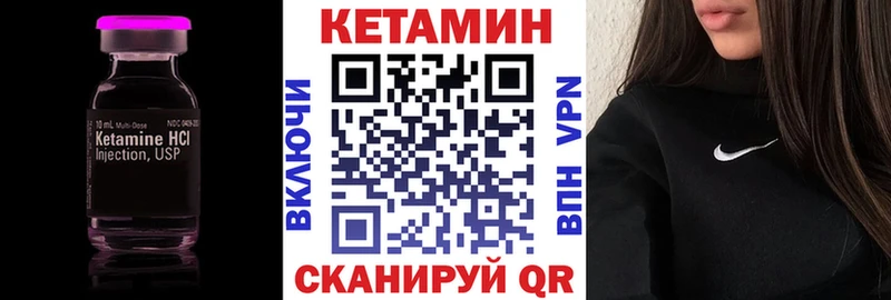 КЕТАМИН ketamine  кракен ссылки  Козельск 