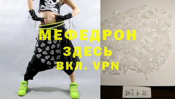 мефедрон Балабаново