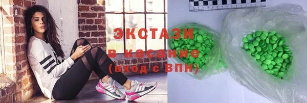 соль ск Балахна