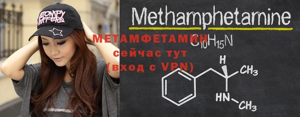 соль ск Балахна