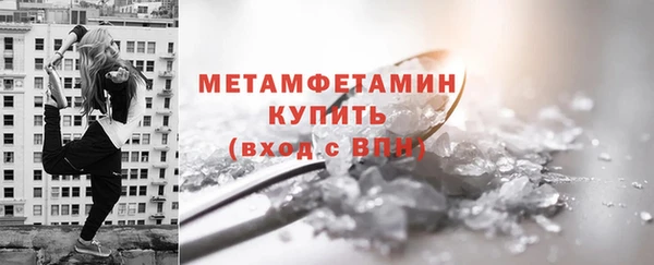 мефедрон Балабаново