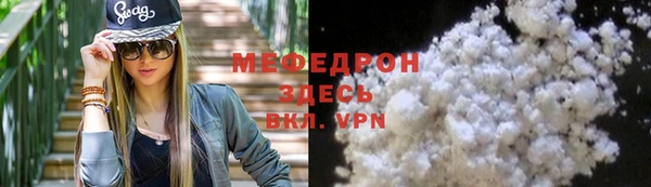 мефедрон Балабаново