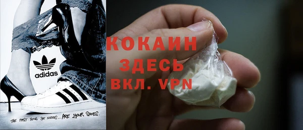 мефедрон Балабаново