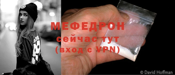 соль ск Балахна