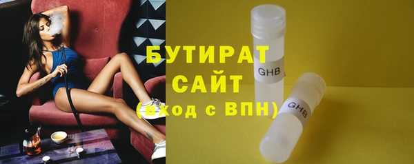 мефедрон Балабаново