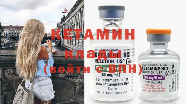 мефедрон Балабаново