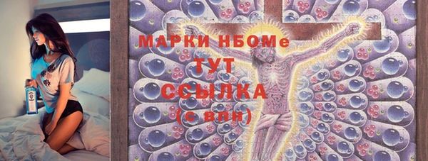 соль ск Балахна
