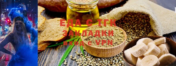 соль ск Балахна