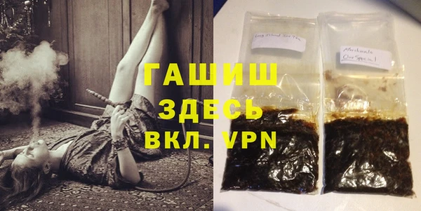 мефедрон Балабаново