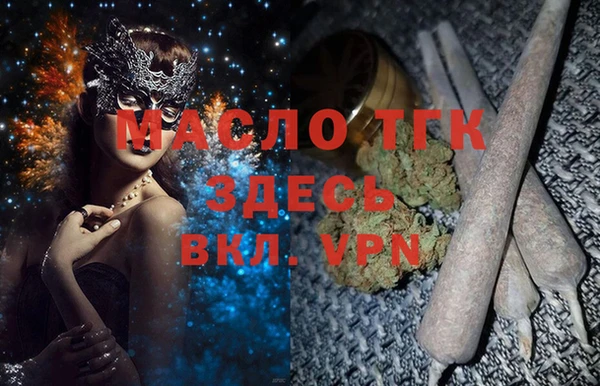 мефедрон Балабаново