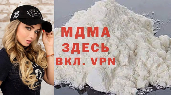мефедрон Балабаново