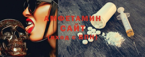 соль ск Балахна