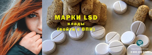 мефедрон Балабаново