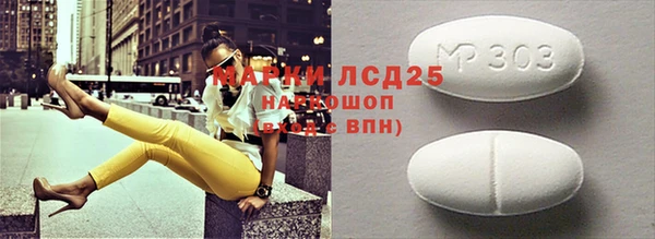 соль ск Балахна