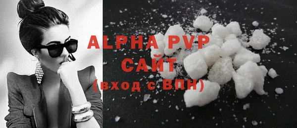 mdpv Баксан
