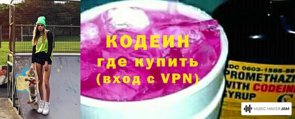 соль ск Балахна