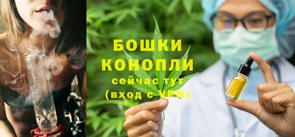 соль ск Балахна