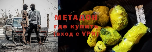 мефедрон Балабаново