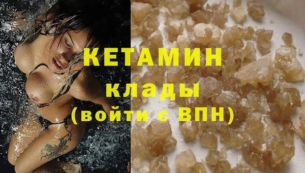 мефедрон Балабаново