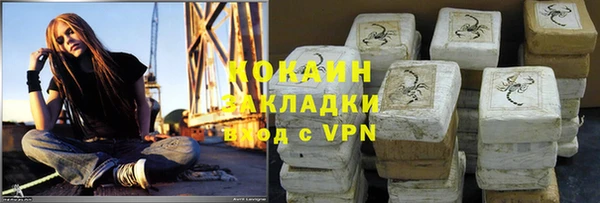 мефедрон Балабаново