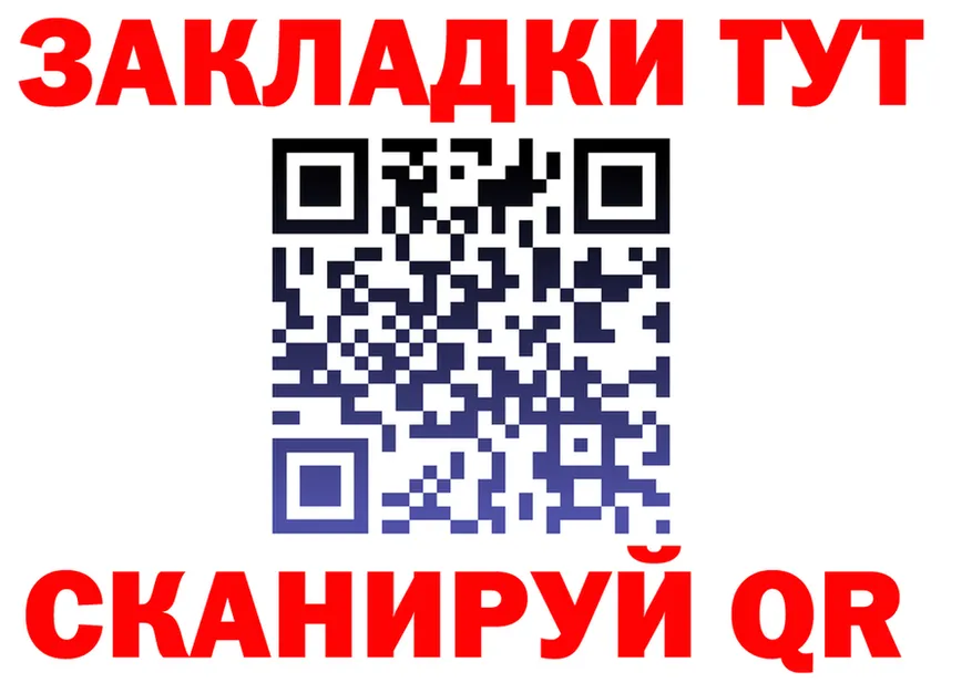 A PVP кристаллы зеркало мориарти МЕГА Козельск