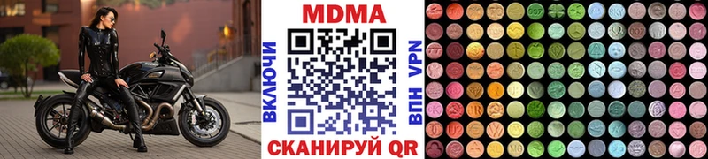 сколько стоит  Козельск  MDMA молли 