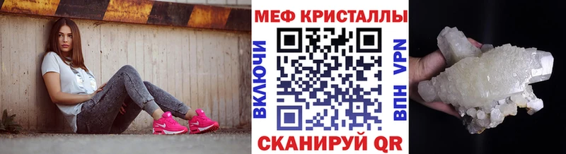 MEGA вход  наркотики  Козельск  МЕФ 4 MMC 