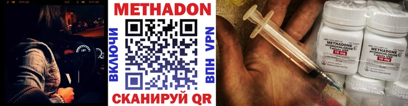 МЕГА зеркало  Козельск  МЕТАДОН мёд 