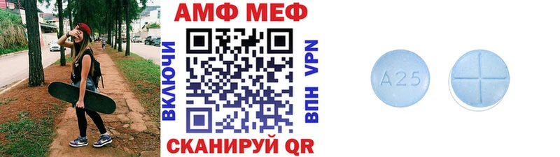 Метамфетамин пудра купить закладку Козельск